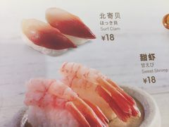 -元气寿司(金光华店)
