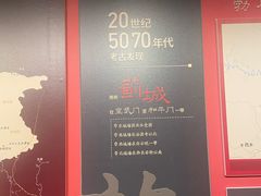 -北京大葆台遗址博物馆