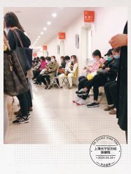 -上海市长宁区妇幼保健院