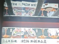 -涿派·炝锅鱼(涿州店)