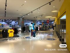 -BIGOFFS 超级折扣(仁恒伊势丹店)