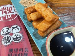 -靓蛙馆