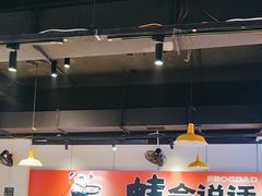-蛙老爹·蜀香美蛙鱼头(王家湾店)