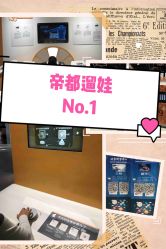 -北京科学中心儿童乐园