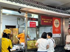 -津门张记包子铺(华昌道店)