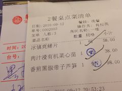 账单-朱仔记食府(江南大道店)