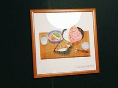 -YAMAKAWA(龙湖胥江天街店)