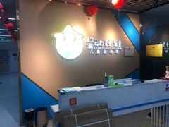 -星动计划儿童运动馆(闵行乐虹坊店)