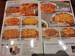 -萨莉亚意式餐厅(杭州滨江天街店)