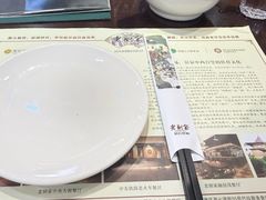 -老厨家(友谊路总店)