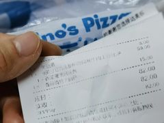 -达美乐比萨(石景山万达店)