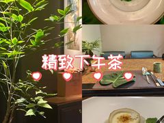 -王府茶宴(大观园总店)