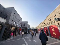 -龙湖星悦荟(颐和店)