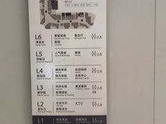 -龙湖南京江北天街