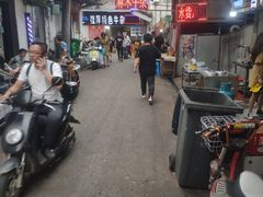 -麻木老地方牛筋牛杂(长堤街店)