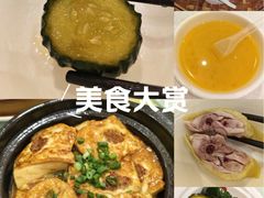 -顺德佬酒楼(粤海店)