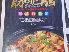 -大鸭梨(天通西苑店)