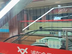 -浦东食品城(华诚大厦店)