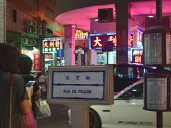 -滋味满屋美食坊(上海街店)