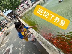 -河北村民俗体验园
