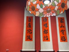 -禄运茶居·手工点心(猎德店)
