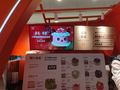 -野人先生现做冰淇淋(北京王府井东方新天地店)