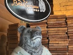 -卢布里西餐厅(总店)