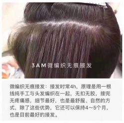 -3AM HAIR SALON烫发染发接发