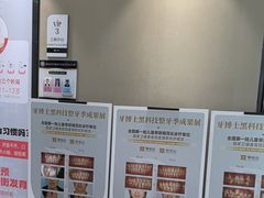 -牙博士口腔品牌连锁(昆山城区店)