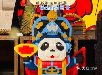 成都逛街新鲜事IV：追江湾江畔市集，潮酷积木店