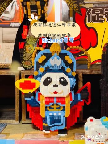 成都逛街新鲜事IV：追江湾江畔市集，潮酷积木店