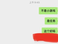 -名创优品(天河区正佳广场二店)