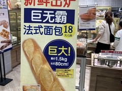 -都恩客(高岛屋百货店)