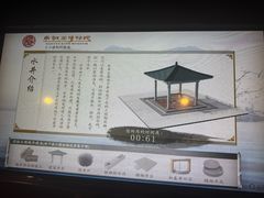 -南越王博物院(王宫展区)