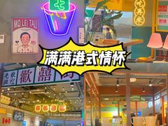 -太子浓心招牌炸酱小锅米线(兰州中心店)