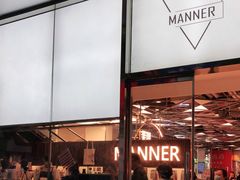 门面-Manner Coffee(大宁国际商业广场店)