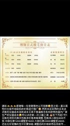 -MUSES专业脱毛比基尼サロン日式连锁