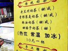 菜单-桥门程记(兰州南关夜市店)