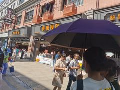 门面-泰康食品(南京东路店)