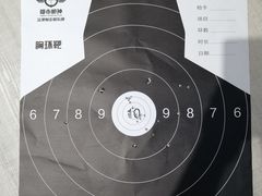 -都市枪神实弹射击俱乐部