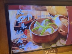 -船歌·鱼水饺青岛菜(石老人店)