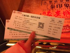 -陕北民歌大舞台