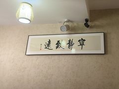 -剧狐剧本杀·月球探案馆(人民广场1号店)