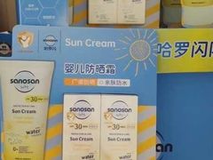 -山姆会员商店(上海浦东店)