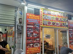 门面-柴头哥·牛肉火锅(爱民路店)
