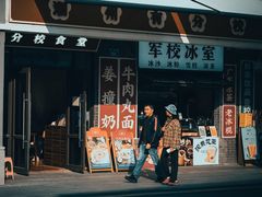 -长洲岛