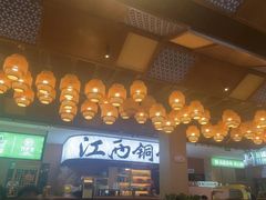 -刘老表·瓦罐汤涮肉(青云谱店)