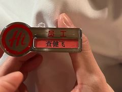 -海底捞火锅(莘松路店)