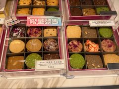 -曲奇童话(尖沙咀店)