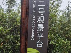 -七娘山